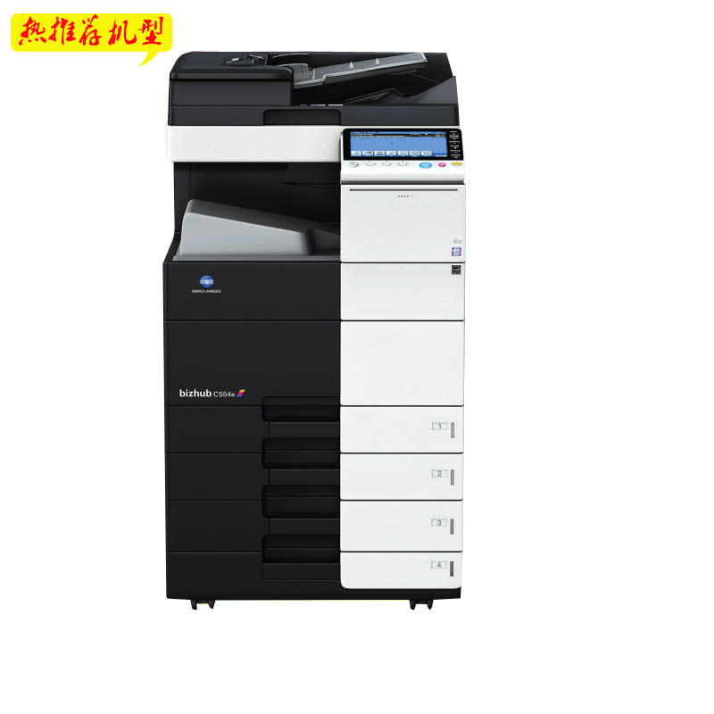 东莞柯美C368彩色复印机租赁